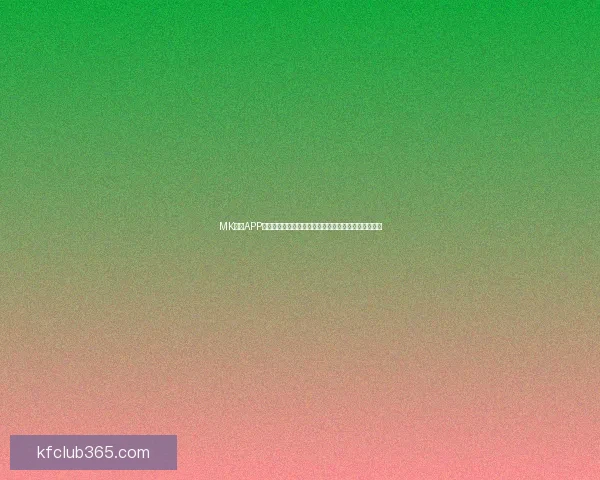 K8凯发助力企业数字化转型 引领智能科技未来发展新趋势