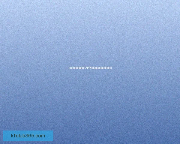 世界杯精彩竞猜尽在官方APP,实时比分与赛事分析全面掌握 世界杯精彩竞猜尽在官方APP,实时比分与赛事分析全面掌握