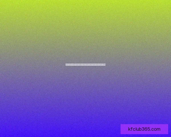 世界杯竞猜游戏平台注册入口尽享精彩赛事预测与丰厚奖励活动