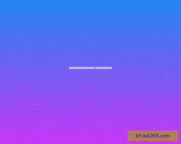 世界杯赛事预测与体育竞猜策略全解析 让你成为赢家的关键秘籍 世界杯赛事预测与体育竞猜策略全解析 让你成为赢家的关键秘籍