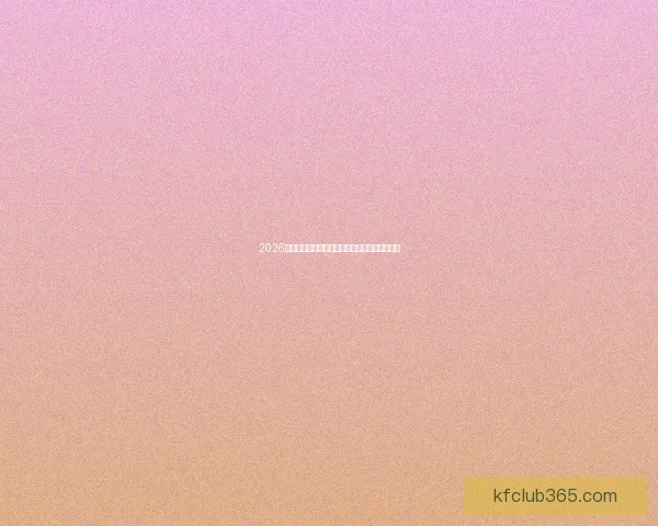 2026世界杯精彩赛事竞猜投注全攻略与投注技巧解析 2026世界杯精彩赛事竞猜投注全攻略与投注技巧解析