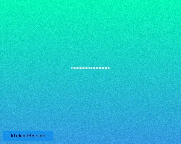 全新体育竞猜游戏玩法解析 助你轻松赢取丰厚奖金的秘诀