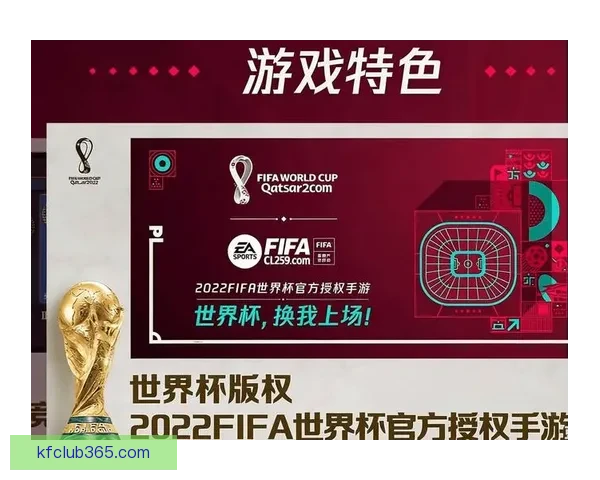 世界杯竞猜平台下载助你畅享赛事激情畅游精彩竞猜世界