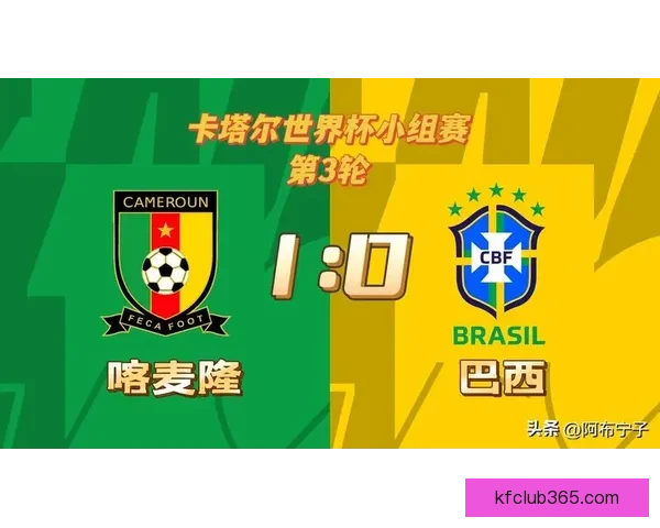 世界杯赛事全攻略体育竞猜平台带你轻松赢取丰厚奖金