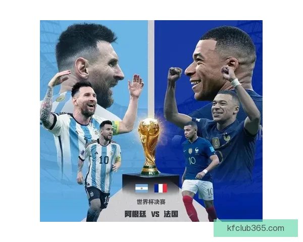 世界杯精彩对决胜负预测指南全方位策略解析